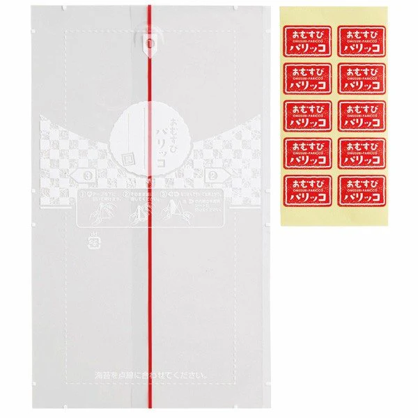 Conbini Onigiri - Image 3