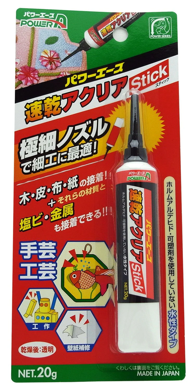 Miniatuart | Tool Kit - Image 6