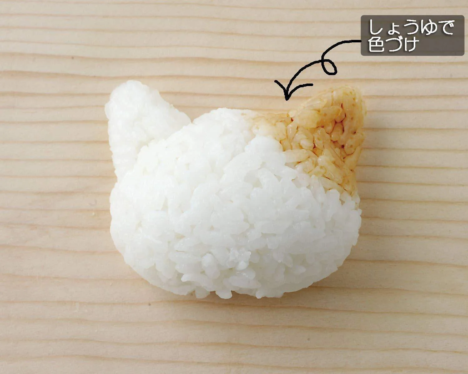 Neko Kao Onigiri Set - Image 3