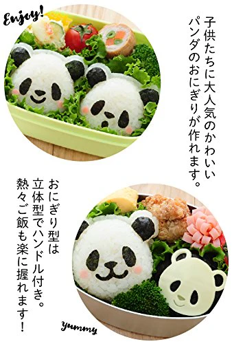 Omusubi Panda Mold Set - Image 9