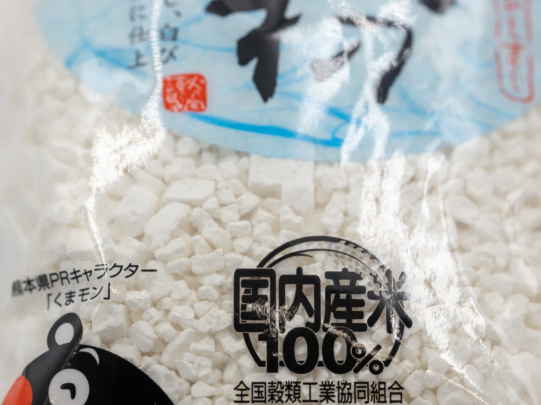 Shiratama Mochi Rice Flour (200g) - Image 4