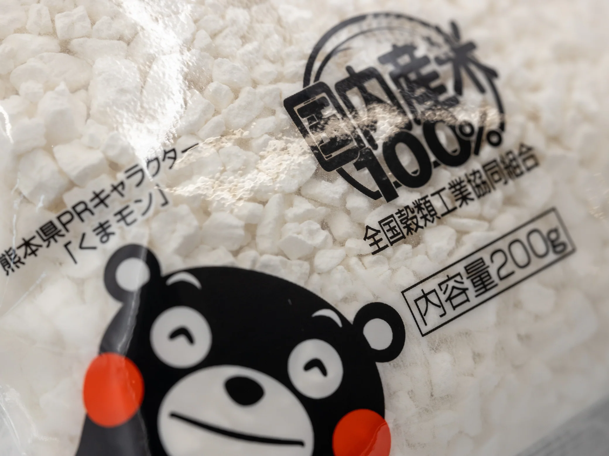 Shiratama Mochi Rice Flour (200g) - Image 5